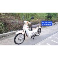 ราคา Honda Super Cub จดปี 2018 รถบ้านเอกสารครบ มอเตอร์ไซค์มือสอง (43957406248)