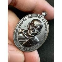 ราคา เหรียญหลวงพ่อพัฒน์ รุ่นรวยสุขใจ (จากตำนานรวยชนะจน หลวงพ่อรวย วัดตะโก สู่รวยสุขใจ หลวงพ่อพัฒน์ วัดห้วยด้วน) (12881782583)