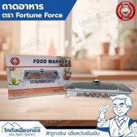 ราคา ถาดใส่อาหาร ถาดบุฟเฟ่ต์ขนาด6ลิตร ถาดใส่อาหารฝาแก้ว ถาดใส่อาหารพร้อมฝาปิด ถาดเหลี่ยมพร้อมฝา ถาดอ่างอุ่นอาหาร ราคาถูก (27572972368)