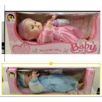 ราคา ของเล่นเด็กมี2สีจ้าตุ้กตาเด็กน้อยกินนมมีเสียงร้องตาปิด-เปิดได้ (20509911436)