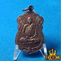 ราคา หลวงพ่อสำเภา วัดศรีประชา จ.อยุธยา (47101125757)