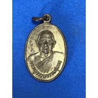 ราคา เหรียญพระครุอรรถธรรมสุนทร พังงา (17674285275)