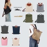 ราคา แท้ %✨️Longchamp Le Pliage Casual Backpack กระเป๋าเป้ กระเป๋าเป้พับได้ ใช้ได้ทั้งผู้ชายและผู้หญิง (52651402725)