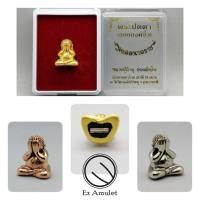 ราคา พระปิดตา ลอยองค์จิ๋ว หลวงปู่คำบุ รุ่น มงคลนาคราช (5115792649)