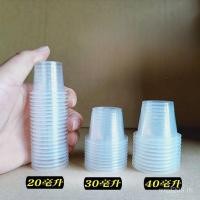 ราคา ถ้วยขนาดเล็กขนาดเล็กขนาดเล็กมินิซุปเปอร์ขนาดเล็กชิมถ้วยชิมชิมเครื่องดื่มทิ้งแก้วไวน์ขาวชิมถ้วยชิมชิมชิมชิมขนาดเล็ก อืม (40175831314)