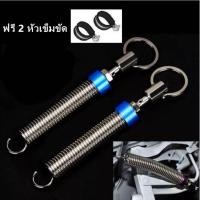 ราคา สปริงยกฝากระโปรงท้ายรถเก๋ง 4 ประตู (18065360573)