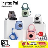 ราคา Fujifilm Instax Pal Digital Camera กล้องจิ๋วแต่แจ๋ว ตัวเล็กที่สุดจาก INSTAX คุณ ส่งรูปผ่าน Bluetooth ไปยังมือถือได้เลย (27705228458)