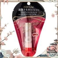 ราคา FORTUNE KOSE Melty Color Tint Lip Balm Slight Blooming Berry Scent Chocolat Rose 3.4g (x 1)【Direct from Japan】 (27969097788)