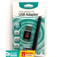 ราคา Wireless USB WiFi 300 Mbps Adapter Dongle Network LAN Card 802.11b/g/n W/ Antenna (29212028753)