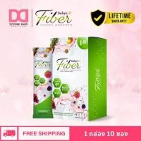 ราคา [ของแท้ 100%] Sabye D Fiber สบายดี ไฟเบอร์ ดีท็อกซ์ ถ่ายยาก ท้องผูก พุงยุบ ดีท็อกซ์ลำไส้ (27062594509)