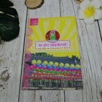 ราคา กิน เที่ยว เปรี้ยวที่เกาหลี (9942715837)