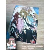 ราคา หนังสือ Muse Vol.1 เกมกลร้ายบนทางฝัน (ISBN:9786160609390)