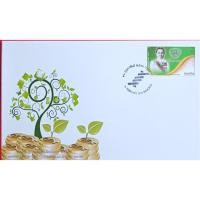 ราคา ซองวันแรกจำหน่าย 100 ปี สหกรณ์ไทย2559 (24582698582)