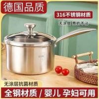 ราคา 316ขายตรงหม้อสแตนเลสอาหารเสริมทารกหม้อนมต้มนึ่งหม้อซุปครัวเรือนหม้อเด็กสแตนเลส อจ7พี (54150599300)