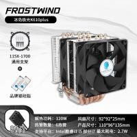 ราคา 6 ท่อทองแดงเงียบ 13th Generation CPU หม้อน้ําพัดลม CPU AMD คอมพิวเตอร์เดสก์ท็อป 2011 Air Cooling X99 Sharp Dragon CPU731 (24297236897)