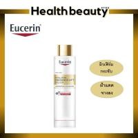 ราคา Eucerin ANTI-AGE HYALURON RADIANCE-LIFT FILLER BOOSTING ESSENCE 100 ML น้ำตบผิวกระชับ ดูอ่อนเยาว์ (24803370426)