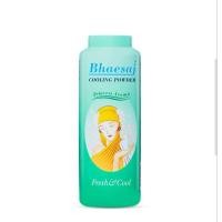 ราคา แป้งเย็นเภสัช กลิ่นปริ๊นเซส (25882397944)