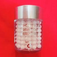 ราคา (แท้100%) Bio Silver Pearl Gel Bazhen ของแท้จากประเทศจีน (1298317453)