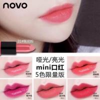 ราคา novo limited edition mini lipsticks เชต 5 ชิ้น (905860269)