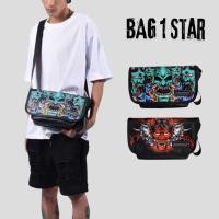 ราคา กระเป๋ากันน้ำรุ่น⭐1ดาว AUSAWALUK ✨(ไม่มีดันทรง ) กระเป๋าสะพายข้าง กระเป๋าผ้าใบ (18140876736)