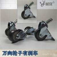 ราคา พร้อมรถเข็นเบรค Universal Plug-In Rod ล้อโหลด-Bearing เหล็กคาร์บอนรถเข็นล้อล้อล้อล้อล้อล้อโลจิสติก 9VZ (51600654527)