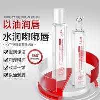 ราคา ลิป ออยล์ ลิปออย Vitamin B5 Lip Essence Oil Moisturizing Moisturizing Anti-Drying Exfoliating Non-Greasy Lip Balm Lip Oil (48851670345)