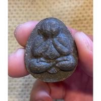 ราคา พระปิดตาหลวงปู่คร่ำ วัดวังหว้า จังหวัดระยอง พระปิดตา (26643161336)