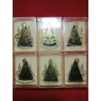 ราคา พระกำลังแผ่นดิน ฉลองสิริราชสมบัติ ครบ50 ปี มวลสารจิตรดา ฉลองปีกาญจนาภิเษก พ.ศ.2539.. (46001465229)