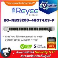 ราคา Reyee RG-NBS3200-48GT4XS-P สวิตช์ PoE ที่จัดการบนคลาวด์ 48 พอร์ต Gigabit Layer 2 By Vnix Group (27266588151)
