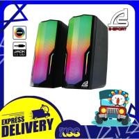 ราคา ลำโพงคอมพิวเตอร์ SIGNO ENSORO RGB USB 2.0 GAMING SPEAKER รุ่น SP-611 เปิดบิล Vat ได้ (25707774081)