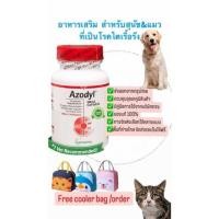 ราคา รอบส่ง 20Nov_Azodyl Vetoquinol อาหารเสริมสุนัข&แมวโรคไต ลดค่าของเสีย ค่าเลือด ส่งแบบควบคุมอุณหภูมิ แท้100% (43023961349)