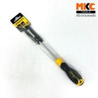 ราคา Stanley ไขควงแบน STMT60828-8  ด้ามหุ้มยาง ขนาด 6 นิ้ว 6.5มม. (24971731217)