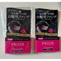 ราคา SHISEIDO PRIOR Hair Foundation ครีมป้ายผม ปิดผมขาวใน 1 นาที ขนาด 3.8 กรัม/ ตลับพกพาง่าย (27985909862)