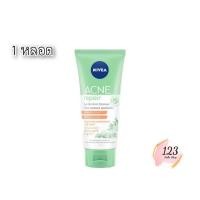 ราคา (1หลอด) Nivea Acne Micro Cleanser 90 ml นีเวีย แอคเน่ ไมโครเคลนเซอร์ ✨ (28174720526)