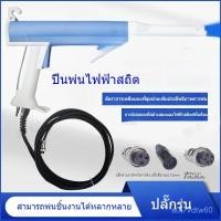 ราคา ปืนพ่นสีไฟฟ้า คู่มือ ระบบอัตโนมัติ ปืนพ่นสีฝุ่นแบบมุม เคลือบพลาสติก เครื่องพ่น ปืนพ่นสีฝุ่น PWH1 (27988175401)