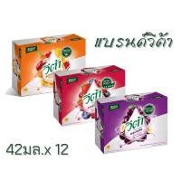 ราคา แบรนด์วีต้า​ 42​ มล.x 12​ ขวด (11375081806)