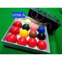 ราคา ลูกสนุกเกอร์ 6 แดง-ไต้หวัน เกรด A , เกรด B (ขนาด 2 1/16") (27835410063)