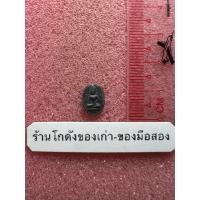 ราคา พระพิจิตรเม็ดข้าวเม่าข้างยันต์ หลวงพ่อทวี วัดโรงช้าง ปี2498 เก่าๆ (52201547165)