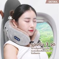 ราคา หมอนนวนคอไฟฟ้า หมอนนวด หมอนนวดไฟฟ้า หมอนนวดคอ เครื่องนวดไฟฟ้า นวดไหล่ นวด ผ่อนคลายกล้ามเนื้อ หมอนนวดอเนกประสงค์ U-shape (28954645078)