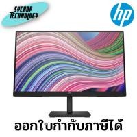 ราคา จอมอนิเตอร์ Monitor HP ProDisplay P22 G5 FHD 1920 x 1080 21.5 นิ้ว (64X86AA#AKL) ประกันศูนย์ (23927199107)