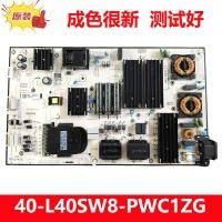 ราคา TCL ยี่ห้อใหม่ 75P12G 75T8G-MAX บอร์ดจ่ายไฟวิดีโอ 40-L40SW8-PWC1ZG 30805-000332 (41423493871)