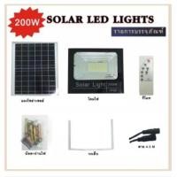 ราคา ไฟสปอร์ตไลท์ กันน้ำ ไฟ Solar Cell ไฟ led โซล่าเซลล์ ไฟ led สปอร์ตไลท์ led 60w,100w,200w Solar light สปอตไลท์ (8981524128)