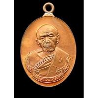 ราคา หลวงปู่ทิม เหรียญห่วงเชื่อม รุ่นภาวนา ปี58 (28011278800)