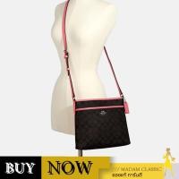 ราคา Coach กระเป๋าสะพายข้าง 29210 FILE CROSSBODY IN SIGNATURE CANVAS (QBR6K) BY:Madamclassic (29675589449)
