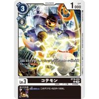 ราคา BT18-058 Kotemon C Black Digimon Card การ์ดดิจิม่อน ดำ ดิจิม่อนการ์ด (26206101695)