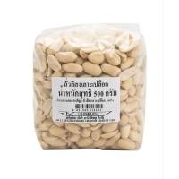 ราคา ถั่วลิสงเลาะเปลือก 500 ก. (47952062921)