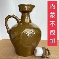 ราคา โถไวน์สมัยเก่าขวดพิเศษสําหรับไวน์แช่เกลียวจีนโบราณขายส่งเหยือกไวน์แบบพกพาขวดไวน์ ฉัน (28742880204)