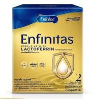 ราคา Enfalac Enfinitasสูตร 2 เอนฟาแล็ค เอนฟินิทัส นมผงดัดแปลงสูตรต่อเนื่อง 475 กรัม (19090291571)