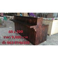 ราคา เคาน์เตอร์สีโอ๊ค ,เคาน์เตอร์น้ำ ,เคาน์เตอร์มีที่วางของ ,เคาน์เตอร์สไตล์ลอฟท์ (14285639321)