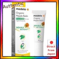 ราคา Medela Nipple Care Organic Nipple Balm 40g - No need to wipe off before breastfeeding. An organic balm that cares for delicate nipples and dry skin during the breastfeeding period. (43026279481)